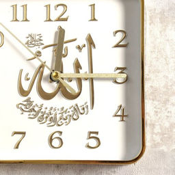 Часы настенные Мусульманские 3х16,5х16,5 см / NE-8994 /уп 60/ - Галеонтрейд фото 3