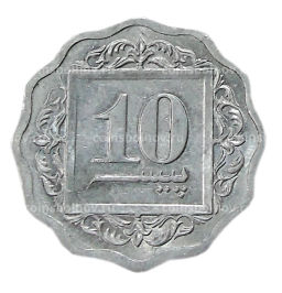 Монета 10 пайс 1988 года Пакистан