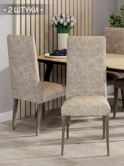 Комплект чехлов на стулья 2 шт., 36*98 см Valiant  фото 22