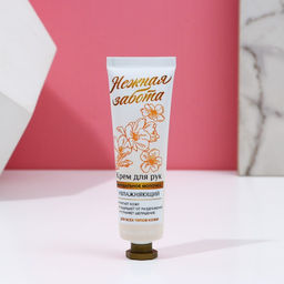 Подарочный набор косметики Мечтай!, гель для душа мартини 250 мл и крем для рук 30 мл, Чистое счастье  фото 5