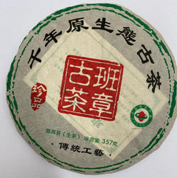 Пуэр лепешка 2008г 357г Шен