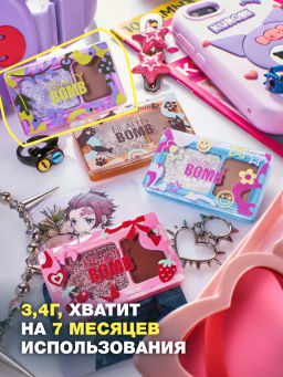 Beauty Bomb Палетка теней для век двойная \ Double Eyeshadow Palette 04  фото 5
