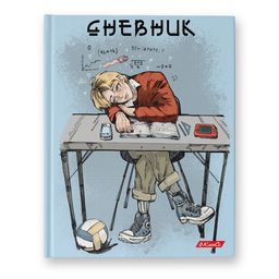 Светоч Дневник школьный 1-11 класс, матовая ламинация + выборочный лак, твердый переплет, 40ДТ5_24_5 A5 40 л. 30 шт. сшивка 65 г/кв.м Наука? Ску-ука. 000584