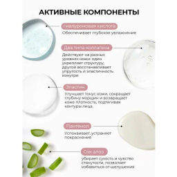 А.Т.Mi-Ri-Ne Д/ЛИЦА Тонер-лифтинг д/лица Антивозрастной COLLAGEN 100мл