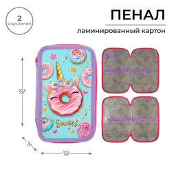 Пенал школьный, 2 секции, 12.5×20.5×4 см «Пончик»