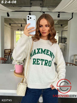 Кофта женская с надписью