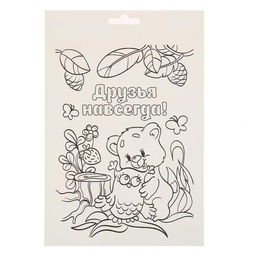 Цена за 2 шт. Аппликации перьями и стразами «Совёнок»