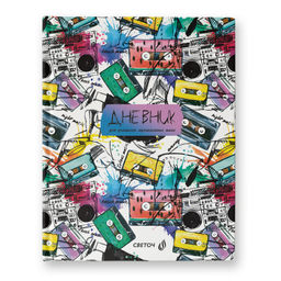 Светоч Дневник для музыкальных школ, глянцевая ламинация, твердый переплет 48Д1 A5 48 л. 26 шт. сшивка 65 г/кв.м Звукомания 00982