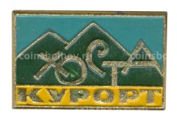 Значок Хоста  Курорт