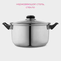 Кастрюля Доляна Чёрная ночь, 3 л, с крышкой, капсульное дно, нержавеющая сталь  фото 2