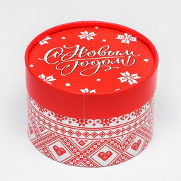 Набор подарочных коробок 3 в1 «Счастливого Нового года» 16×10, 14×9, 13×8.5 см