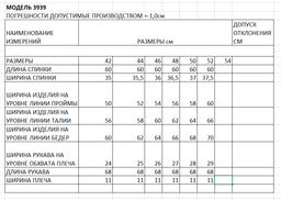 Свитшот женский новый год