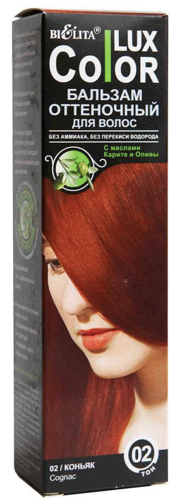 Бальзам оттеночный для волос №02 Коньяк, 100 мл