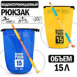 Водное оружие "Аква пушка"