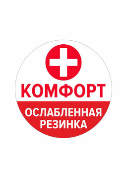 Носки женские