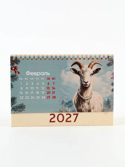 Цена за 2 шт. Календарь 2027 настольный, домик «Ретро» 14×20 см