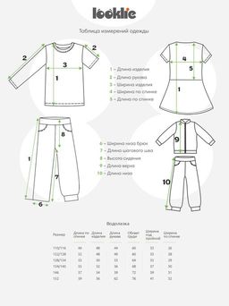 Блуза - Looklie фото 19