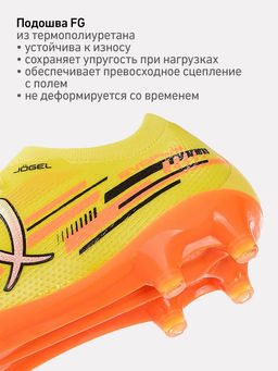 Бутсы футбольные JOGEL Evofly FG Pro Yellow/orange  фото 16