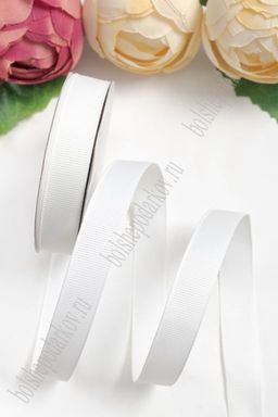 Лента репсовая 1,5 см*20 ярд "1 сорт" (SF-1347) молочный №42