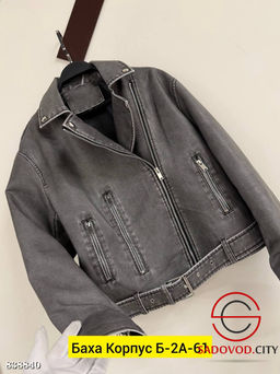 Косуха женская весенняя