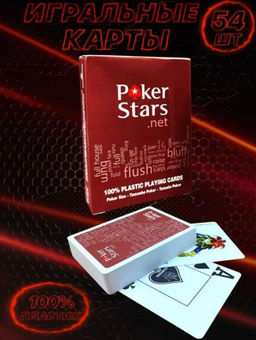 Карты игральные пластиковые красные Poker Stars