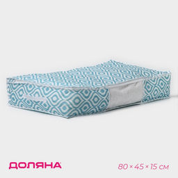 Кофр для хранения вещей Доляна Лагуна с ПВХ-окном, 804515 см, бирюзовый