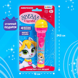 Микрофон музыкальный Давай петь, свет, звук, работает от батареек - Zabiaka фото 4