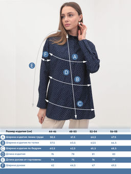 Блузка женская дл. рук. KATHARINA KROSS KK-B-007T-синий.принт  фото 2