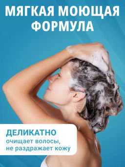 Nexxt Prophylactic Шампунь лечебный от перхоти, 1000 мл фото 6