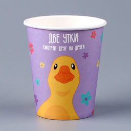 Цена за 10 шт. Стакан бумажный С днём рождения. Утка, 250 мл - Страна карнавалия фото 3