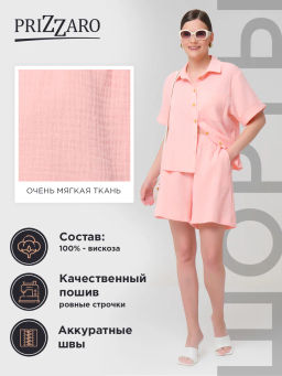 Шорты из муслина PRIZ
