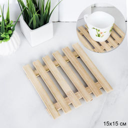 Подставка под горячее 15 см / PBKV15 /уп 400/ квадратная