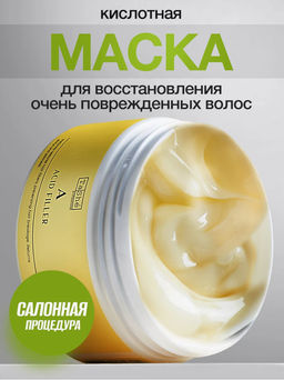 Tashe professional Филлер Кислотный,этап комплексного восстанов. и реконструкции волос (tsh72) 300мл