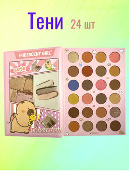 Подарочный набор декоративной косметики для макияжа 4 в 1 - Baizton фото 4