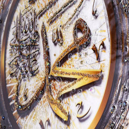 Картина 50х50 Мусульманская / AY-1562 /уп 24/ - Галеонтрейд фото 3