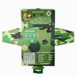 Подарочный набор в чемоданчике: тату и блок листов Для настоящих защитников. 23 февраля - Artfox фото 3