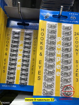 Крючки пришивные металлические