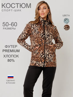 Костюм женский К-243 (футер с лайкрой) Зелёная - Elenatex фото 2