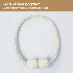 VAL NC-4-SC-1818 Штора для ванной комнаты, полиэстер, 180*180 см, фактурн., белый, LINE SUN FACTURE, шт