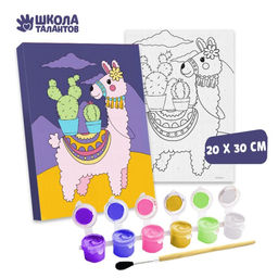 Картина по номерам Лама 20 30 см