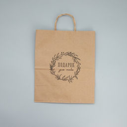 Цена за 10 шт. Пакет крафтовый Подарок для тебя, 24 х 28 х 14 см - Доступные радости фото 6