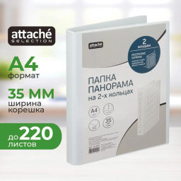 Папка Панорама на 2-х кольцах 35мм Россия - Attache фото 2