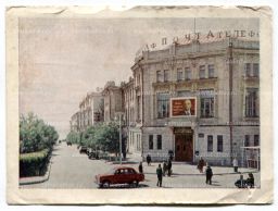 Открытка Ульяновск  Улица Гончарова