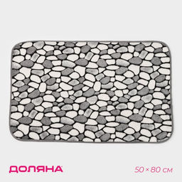 Коврик для ванной и туалета Доляна Галька, 50?80 см