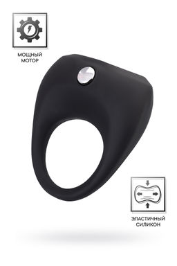 Виброкольцо Erotist Cosm, силикон, черный, 5.3 см, 2,7 см