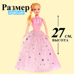 Кукла-модель Оля в пышном платье, МИКС - Simaland фото 12