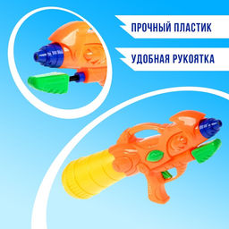 Водный пистолет Буря, с накачкой - Simaland фото 4