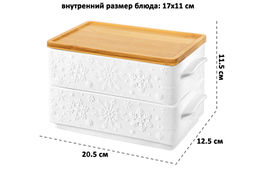 Набор 2 блюд д/холодца 800 мл 20,5*12,5*11,5 см Снежинки + бамбуковая крышка - Elan gallery фото 2