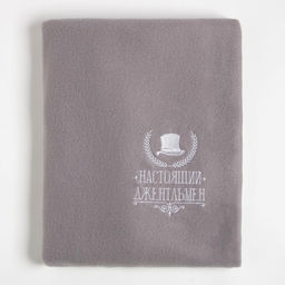 Плед Этель Настоящий джентльмен, 130х150 см, 100% п/э, флис 160 гр/м2  фото 2