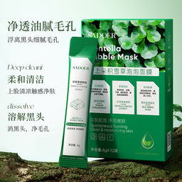 SADOER Очищающая кислородная пузырьковая маска в саше Centella Bubbles Mask 12*4гр.